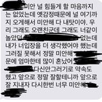 [꼭봐주세요] 내가 살면서 본 엄마들중에 제일 멋있던 엄마