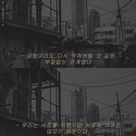 [댓글부탁해] 내 <b>체형</b>에 무슨 옷이 어울릴까 ㅠㅠ