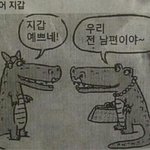 얘들아 반팔 어깨 <b>수선</b>못함? 너무 넓은데