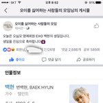 [EXO] 개웃기네 ㅋㅋㅋㅋㅋㅋㅋㅋㅋㅋㅋ