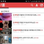 [댓글부탁해] 점수 공개합니다 <b>원본</b> 뭐야