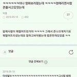 [댓글부탁해] 감동적인 일화 짤 <b>풀자</b>