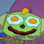 [댓글부탁해] 나만 놀러가는거 안<b>신남</b>?