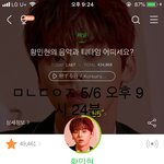 [황민현] ㄹㅂ 벡|터 왜 구하기 힘드러..?