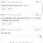 [드루와] <b>페미</b>가 정신병이라고 하는 남자