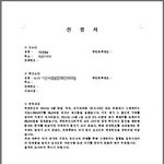 [매콤이액게] <b>여태</b>까지 ㅂㅁㄱ쓴애들 진짜고소함