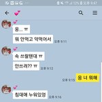 [꼭조언부탁] <b>대체</b> 여자가 왜 화났는지 모르겠나요?