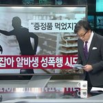 솔직히 웃겼다