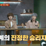[위너] 본방<b>사수</b>하자ㅎㅎㅎ