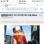 [댓글부탁해] 윤동주 <b>물병</b> 살건데 뭐가 더 나아?