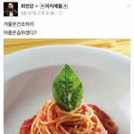 [댓글부탁해] 나 내일 <b>인티</b>니트 워 보러갈껀데