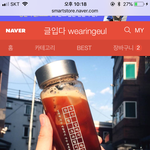 [댓글부탁해] 윤동주 <b>물병</b> 사려고!!