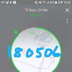 [방탄소년단] 다들 짹가서 <b>실트</b>에 무슨 일인진 보고와