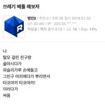 [19] 사주 보러 가 본 사람 있음?