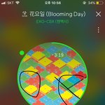 [EXO] 나 오늘 <b>섭웨</b>랑 떡볶이 먹음