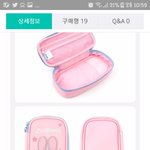 이 <b>필통</b> 어때.?
