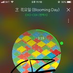 [EXO] 아 과제 죽여 ㄹㅇ 짜증 이빠2야