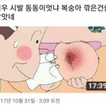 [드루와] 진짜 살 어떻게 빼지