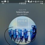 [EXO] 너네 동네 노래방ㅇ서비스 얼마나 줌??