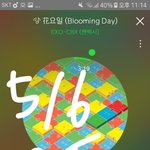 [EXO] ㄹㅇ 짹애들은 생각이없냐?