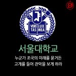 [댓글부탁해] 나 모쏠인데 처음 연애할 때 <b>어색</b>하지 않아..??