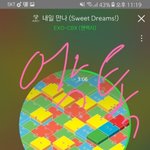 [EXO] 왜 갑자기 리젠 많아진것같냐