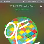 [EXO] 난 이제 우리팬들 <b>무개념</b>들 좀 많이