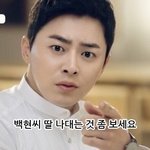 [드루와] 아미들 조카 <b>유쾌하네</b>ㅋㅋㅋㅋㅋㅋ