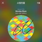 [EXO] <b>평화</b>로운 엑톡