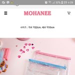 이거 <b>필통</b>으로 별루여?