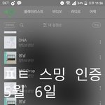 [방탄소년단] 오늘 <b>무조건</b> 뜸