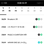 [워너원] 월화 <b>확정</b>편성표!