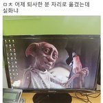 [댓글부탁해] 수학여행때 머<b>입지</b> ㅊㅊ좀