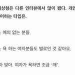 [EXO] 백현이