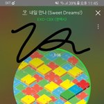 [EXO] 십자수 얘기하니까 <b>추억</b> 돋네ㅜ