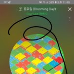 [EXO] 또 눈팅중이냐