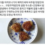 아까 <b>얼</b><b>평</b> 해달라던 쓰니야