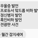 [EXO] 월간 엑소 일간 <b>에리</b>