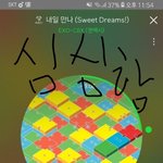 [EXO] 다들 뭐하고 있음? 갑자기 <b>말들</b>이없어