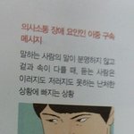 [댓글부탁해] 얘들아 내일알바가는데 복장 ㅠㅠㅠ