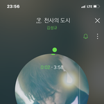 [인피니트] 엽덥일 말인데