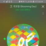 [EXO] 백현아 너무 <b>행복</b>했어❤