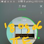 [방탄소년단] 오늘 ㅇㄱㄹ