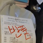 파리바게뜨 무악재점에서 구입한 샐러드에 애벌레가 나왔어요