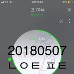 [방탄소년단] 드디어!!!!!!!!!!!!!!!!