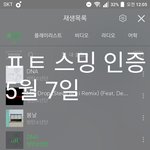 [방탄소년단] <b>헤더</b> 바뀜