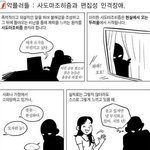 [EXO] 어그로 <b>정체</b>