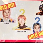[EXO] <b>품절</b>은 무슨 ㅋㅋㅋㅋ