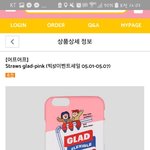 얘<b>드랑</b> 폰케이스 골라주면 5월달에 좋은일만 생긴다 !!!