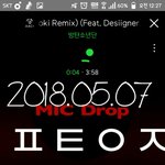 [방탄소년단] 인증없거나 인증에 숫자(<b>도방</b>) 없으면 어그로